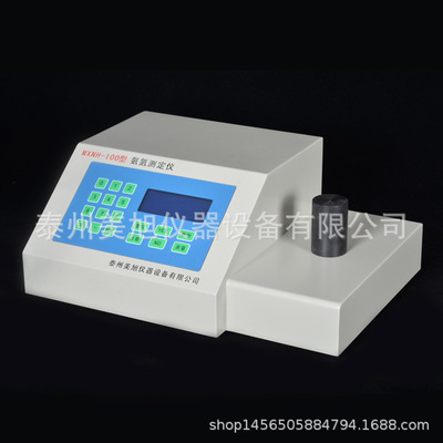 供应MXNH -100型氨氮测定仪 实验室污水测试仪分析仪 水质检测仪图2