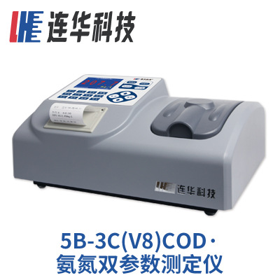 广州连华科技供应水质检测仪5B-3C(V8)型COD氨氮双参数快速测定仪