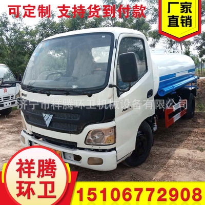 低价直销国四二手道路养护喷洒 车 定制东风 解放品牌雾炮洒水车图2