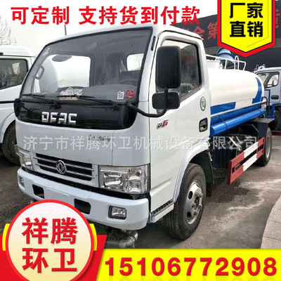 低价直销国四二手道路养护喷洒 车 定制东风 解放品牌雾炮洒水车图3