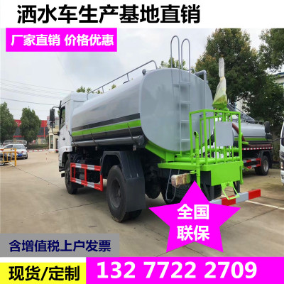 国六12方市政环卫运水车 东风华神F5绿化喷洒车现车销售