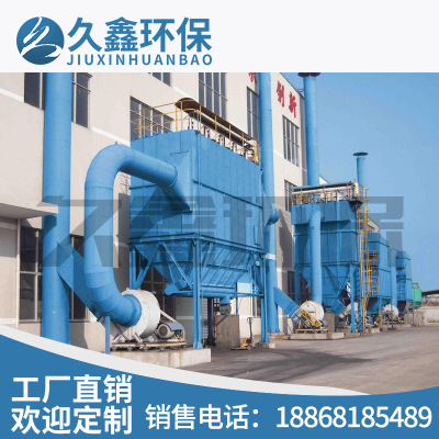 环保 单机袋式除尘器 单机脉冲袋式除尘器 单机袋式除尘器厂家图3