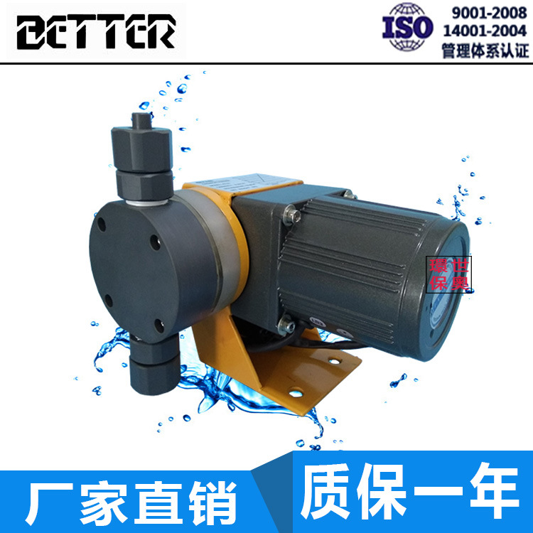 比特BETTER计量泵AT-02加药隔膜泵 工业污水加药装置51K60GN-CF