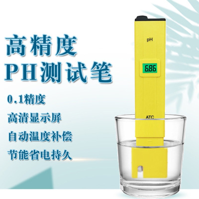 ph测试笔0.1精度水族鱼缸水质检测仪器工业酸碱度值计高精图2