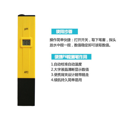 ph测试笔0.1精度水族鱼缸水质检测仪器工业酸碱度值计高精图3