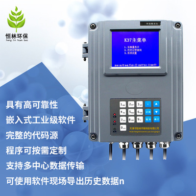 厂家直销环保数采仪 K37/T36 采集存储远传功能 现货供应品质保障图3