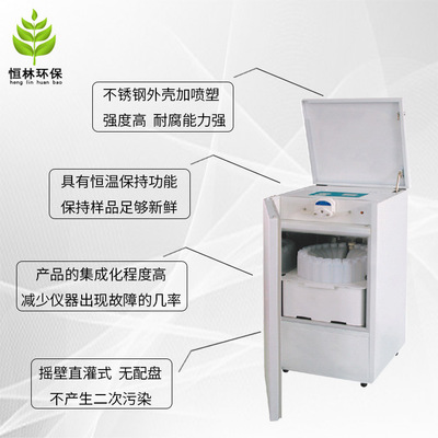 厂家直销 水质自动采样仪 SBC-6000 耐腐坚固 恒温保存 现货供应图3