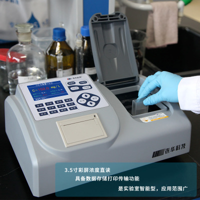 COD氨氮双参数检测仪图2