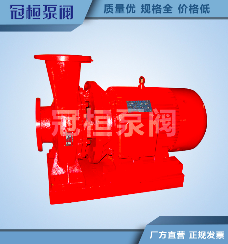 国标标准3C消防泵 XBD8.0/55.6-150W-250