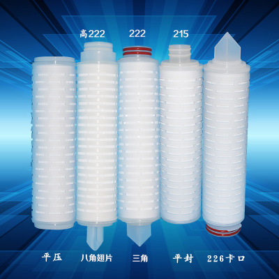 微孔膜pp聚丙烯折叠滤芯5寸10寸20寸30寸40寸 精密呼吸保安过滤器图2