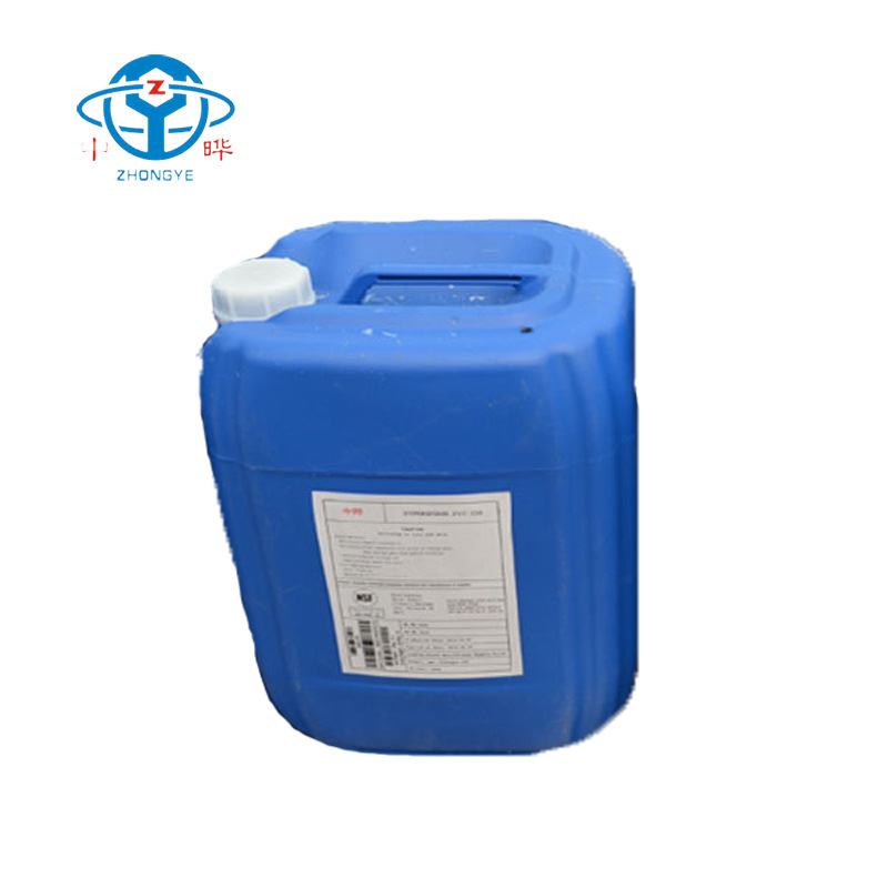 厂家供应 ZY-223反渗透清洗剂 酸性RO膜清洗剂 浓缩型电厂阻垢剂