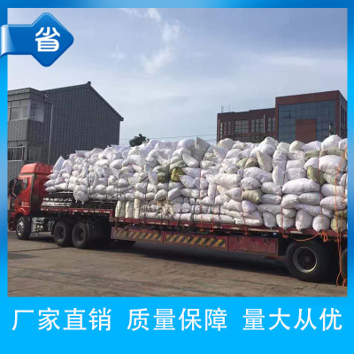 悬浮球填料净化污水处理专用 生物球型滤料 PP球形生化悬浮填料图3