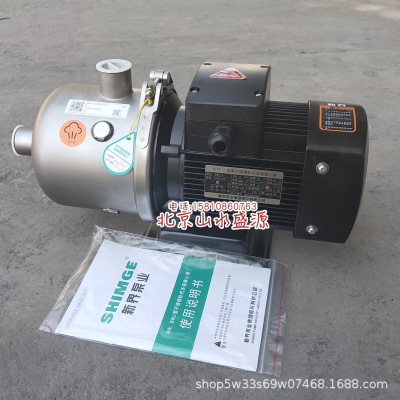 直销新界304不锈钢卧式多级离心泵2-8吨源水泵增压泵抽水机泵包邮图2