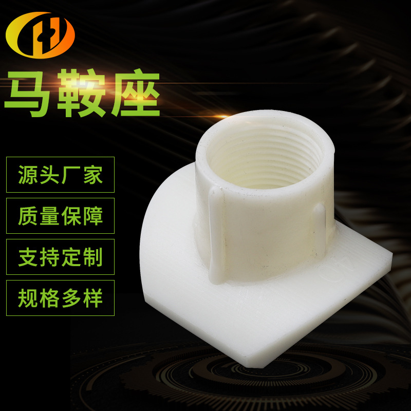 马鞍座abs污水处理设备配件厂家供应质量保障