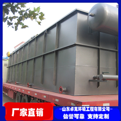 新型全自动油水分离溶气气浮机 工业废水排放达标中水回用气浮机图3