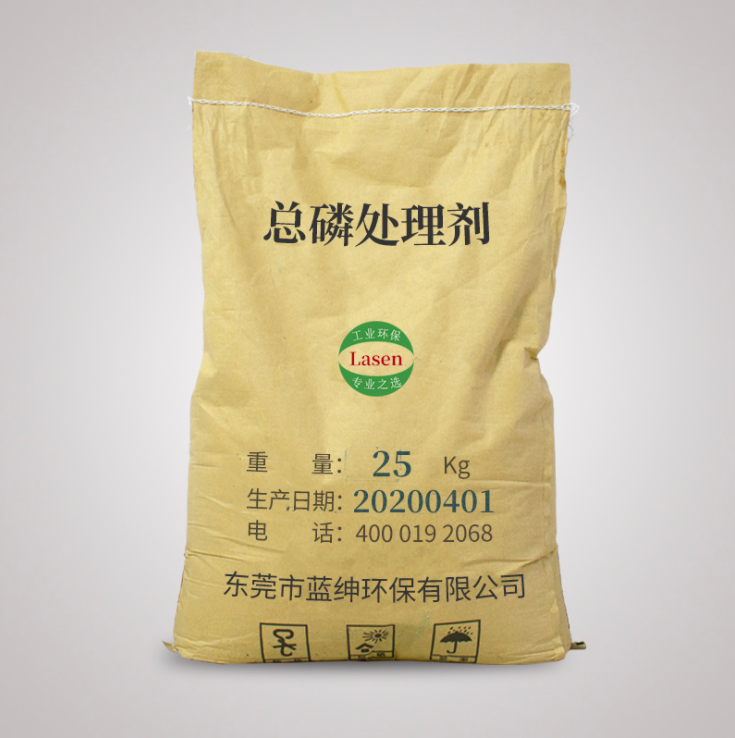 厂家批发除磷剂总磷处理剂磷超标废水污水除磷剂环保除磷剂絮凝剂图2