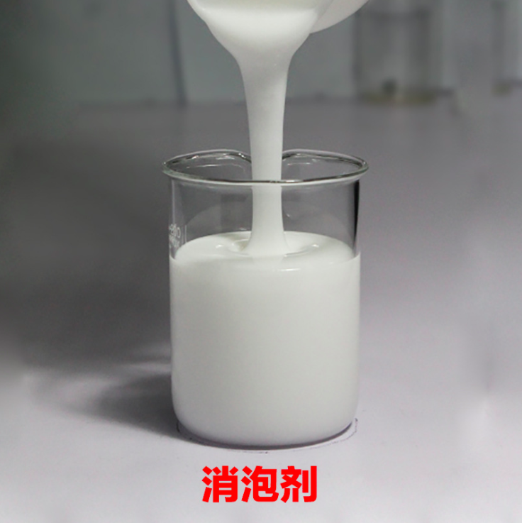厂家直销高效污水处理消泡剂泡沫处理剂工业消泡剂印刷造纸厂专用图2