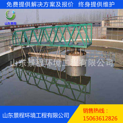 厂家直销 订制中心传动刮泥机 污水处理环保设备 上门指导安装图3