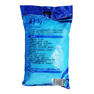 厨尚10KG软水盐 软水机专用盐 离子交换树脂软化盐工业软化水处理图2