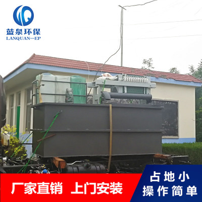 小型电镀污水处理设备 酸洗 磷化 工业污水处理设备图3