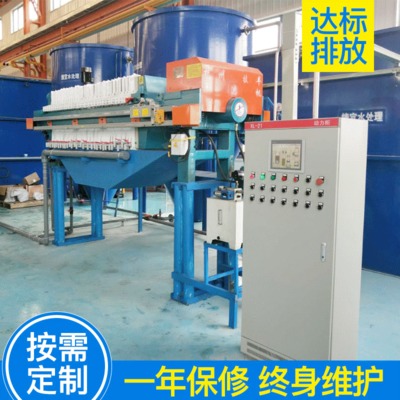 上海陶瓷加工污水处理设备 陶瓷废水处理沉淀设备定制
