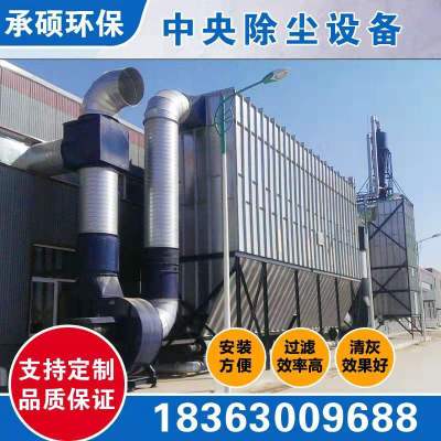 厂家直销定制家具厂布袋除尘器 批发碳钢滤芯脉冲布袋中央除尘图2