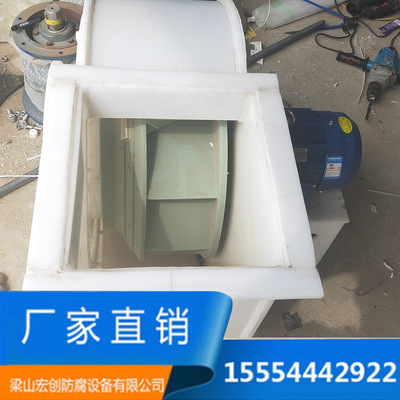 厂家直销聚丙烯4-72型PP防腐离心式通风机支持定做各种型号图2