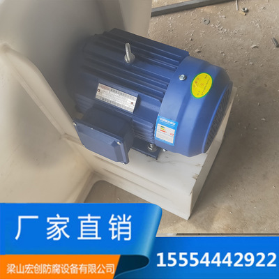 厂家直销聚丙烯4-72型PP防腐离心式通风机支持定做各种型号图3