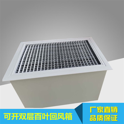 双层可开带初中高效四件套过滤器 空气过滤器 送风口 回风口图2