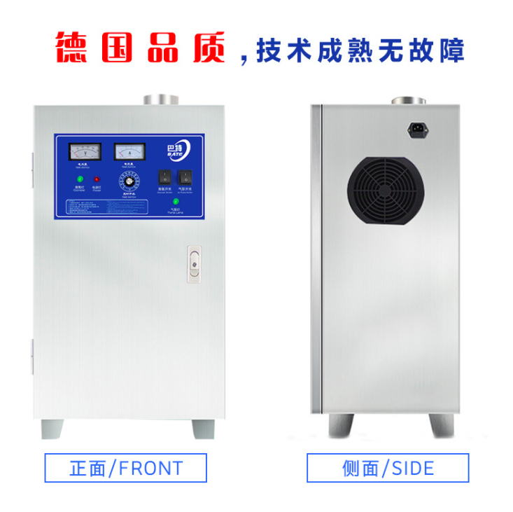 管式臭氧发生器 食品制药GMP洁净车间无菌室消毒 管式臭氧消毒机图2