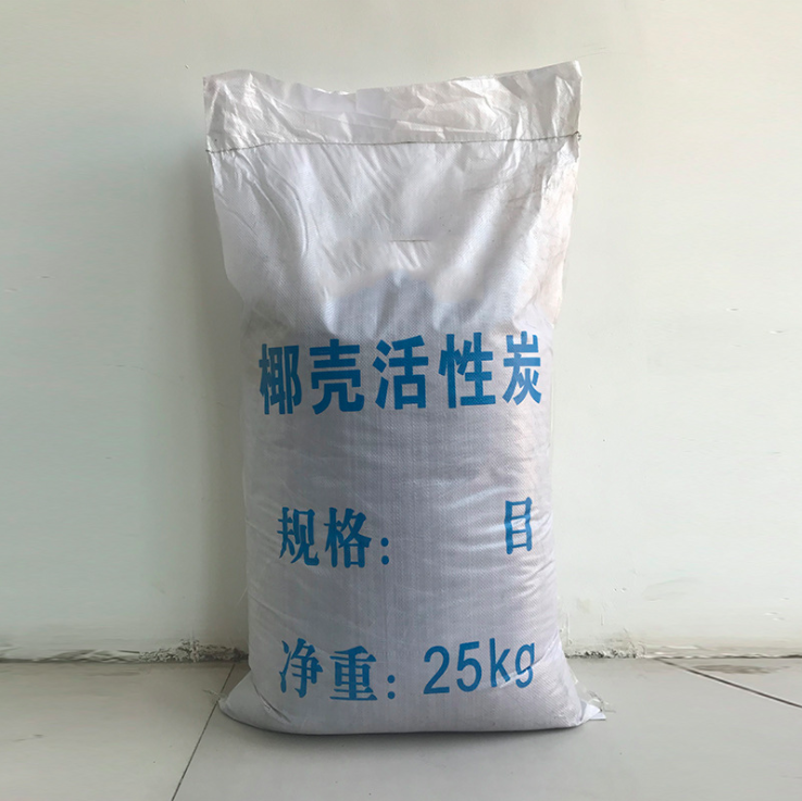 现货散装椰壳活性炭 椰壳颗粒碳25kg/袋 高碘值椰壳碳