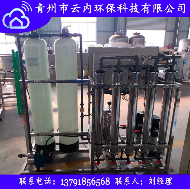 0.5吨反渗透从设备 车用尿素反渗透设备化工电子屏幕厂水处理设备图3