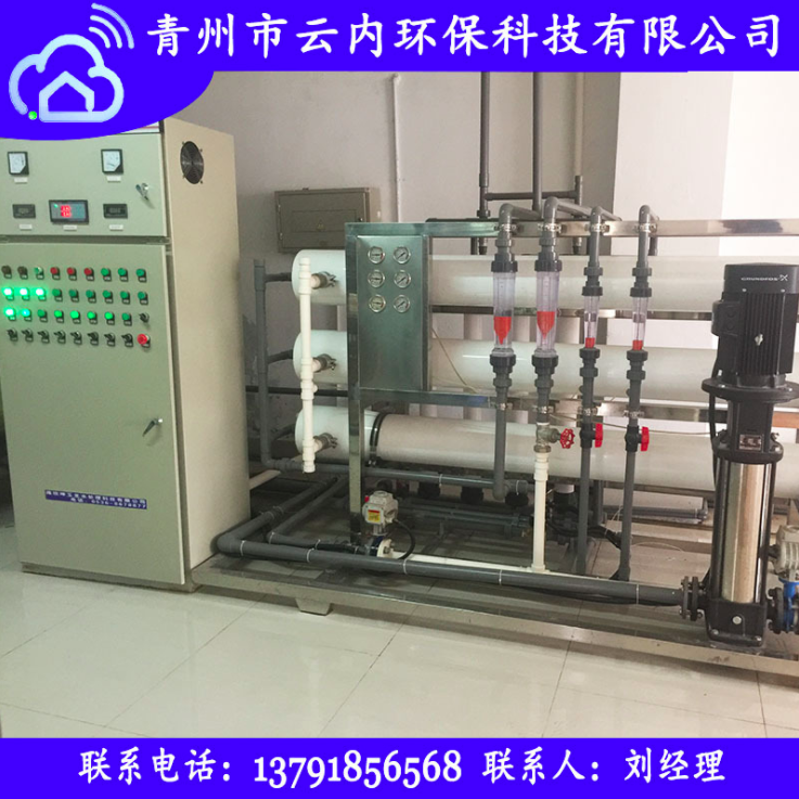 学校直饮水工程 直饮水一体化反渗透设备 医院楼宇小区纯净水设备图2
