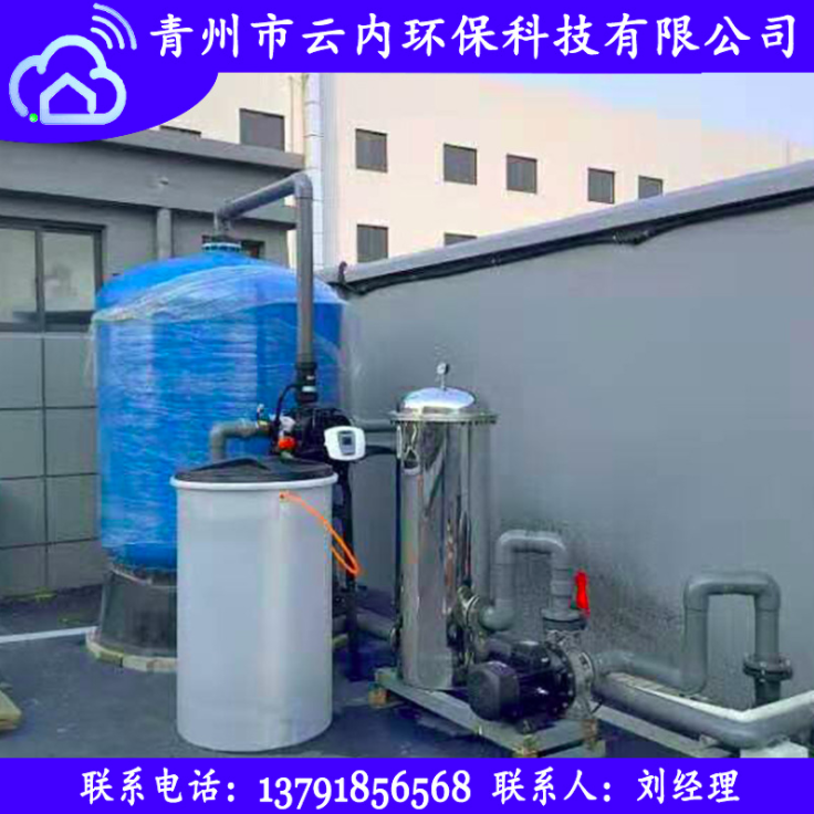 软化水设备厂家供应 0.5-10吨全自动软化水设备净化水设备