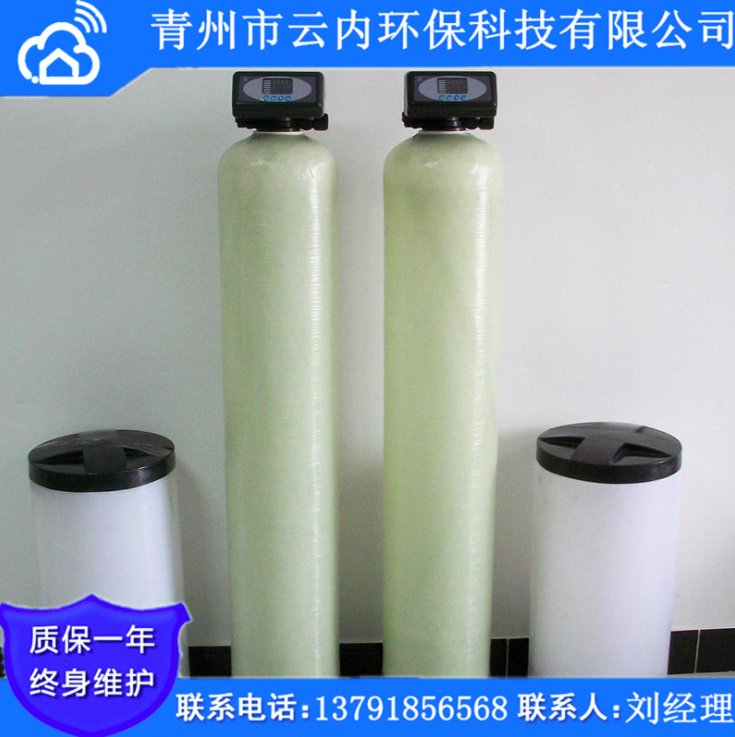 2吨工业水处理软水设备水过滤器锅炉管道循环水软化设备图2