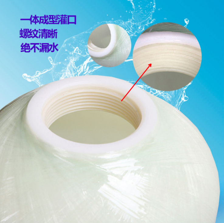 水处理玻璃钢树脂罐过滤器软化机设备活性炭除铁锰石英砂过滤罐图3