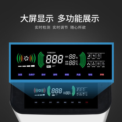 厂家直销空气净化器家用智能加湿一体杀菌除异味甲醛负离子净化器图3