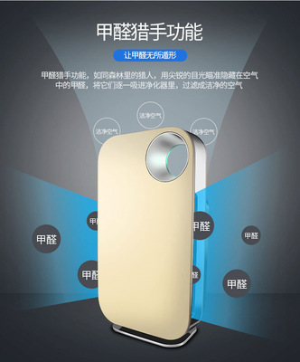 厂家直销智能外贸定制家用净化器杀菌臭氧室内空气负离子会销礼品图3