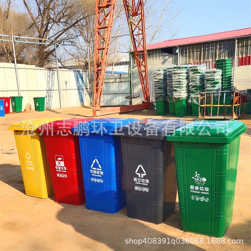 240L铁质垃圾桶户外挂车垃圾桶240升分类垃圾桶厂家批发