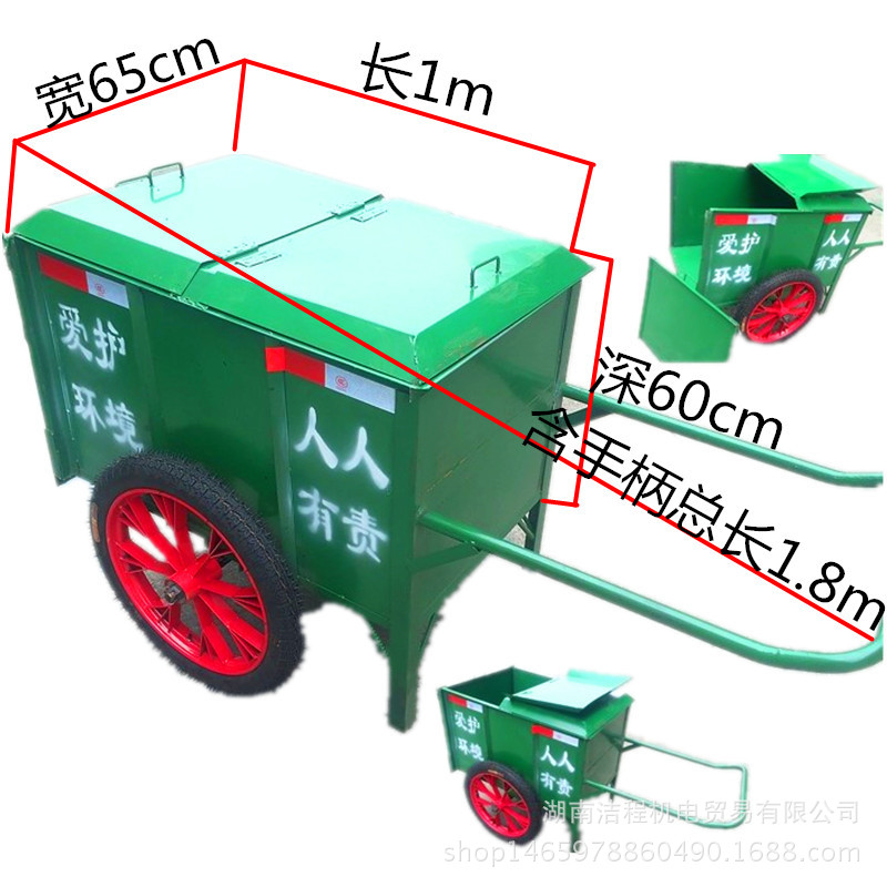 环卫手推移动小区物业街道户外保洁清洁垃圾清扫不锈钢垃圾车桶箱