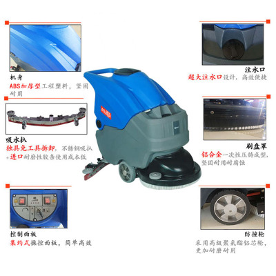 奥洁斯手推式洗地机大型工厂车间物业电动洗地机全自动手推洗地机图2