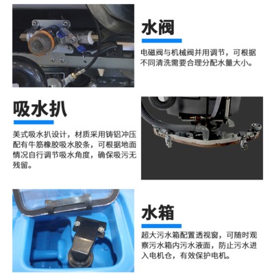 奥洁斯手推式洗地机工厂车间洗地机商场超市多功能电动拖地机厂家图2