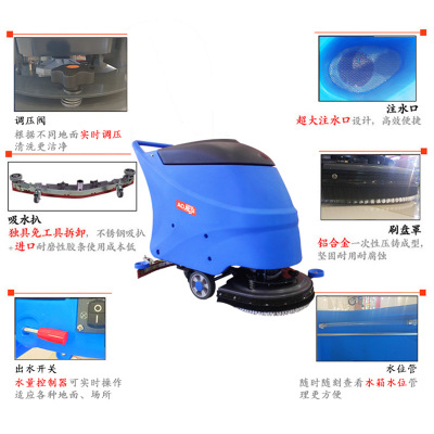 奥洁斯洗地机厂家物业酒店商超洗地机全自动手推式工厂洗地机清洗图2