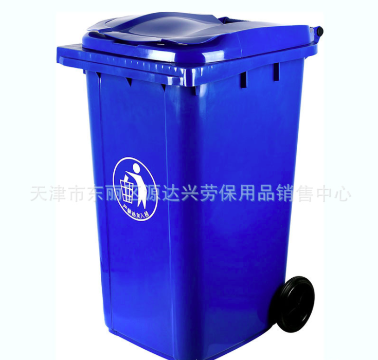 厂家批发240L加厚塑料垃圾桶 240升环卫园林带盖带轱辘户外垃圾箱