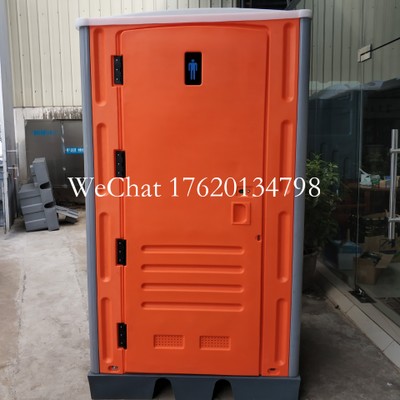 耐用移动塑料工地厕所旱厕简易户外卫生间洗手间公共厕所单体公厕