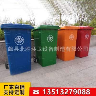 240升垃圾桶 660升分类铁质垃圾桶 240l挂车垃圾桶生产厂家图2