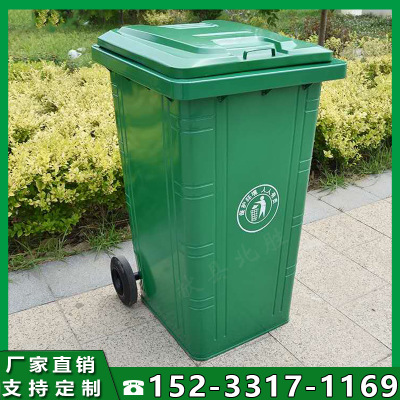 240升铁质垃圾桶 240L环卫分类垃圾桶 户外铁皮垃圾桶 环卫小区