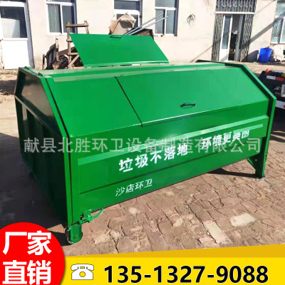 户外3立方钩臂箱 3吨环卫垃圾箱 地埋式大型垃圾站 厂家批发图2