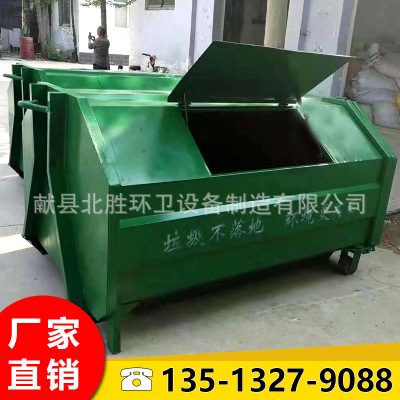 户外3立方钩臂箱 3吨环卫垃圾箱 地埋式大型垃圾站 厂家批发图3