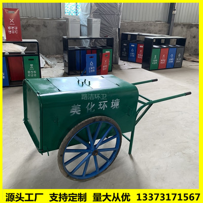 批发环卫手推车 环卫垃圾车 户外垃圾车